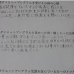ダイエット初心者でも安心！西淀川区のパーソナルジムで楽しく運動